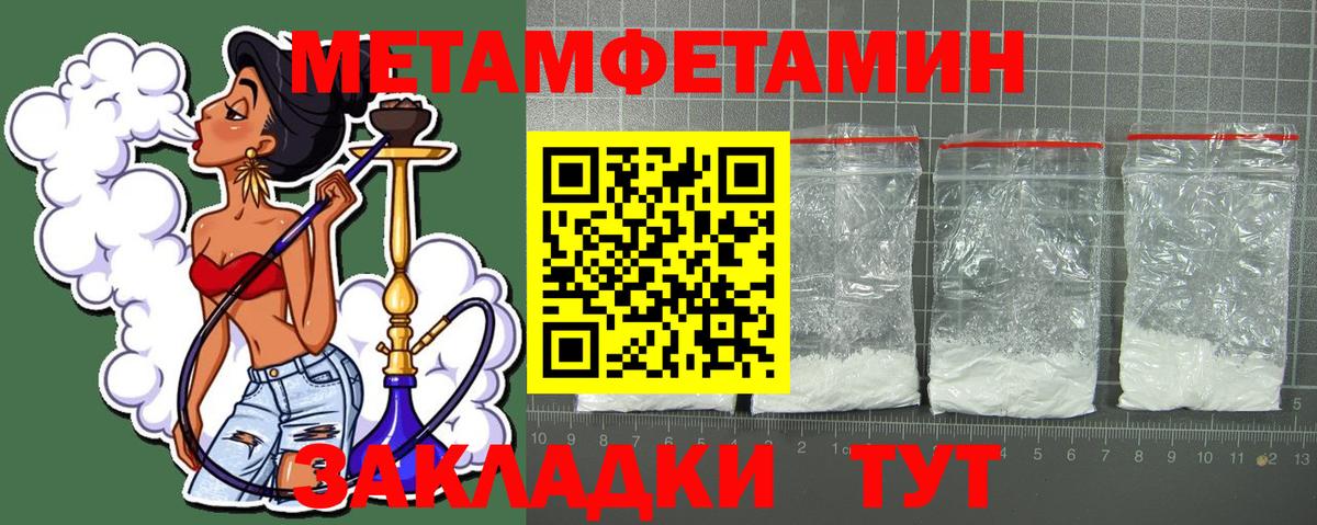 Amphetamine  АМФЕТАМИН  Хасавюрт  Вход с VPN  Амфетамин VHQ 