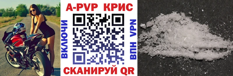 A-PVP Соль кракен рабочий сайт Хасавюрт
