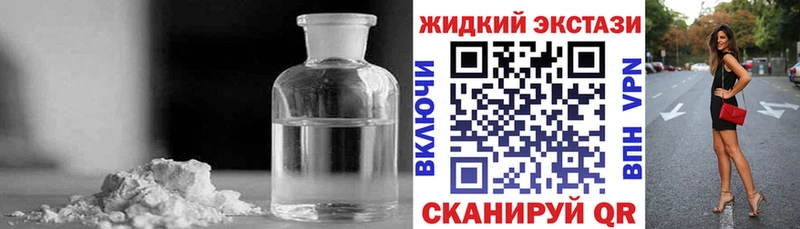 БУТИРАТ GHB  mega tor  Хасавюрт 