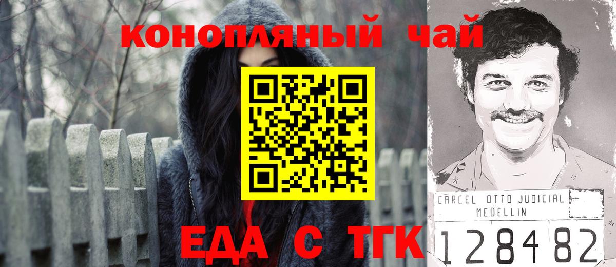 Хасавюрт  Canna-Cookies конопля  Вход с VPN 