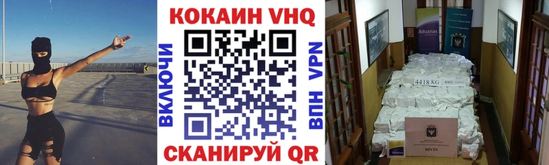 Кокаин 97%  Хасавюрт 