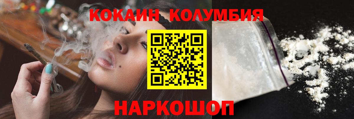 COCAIN Боливия Хасавюрт