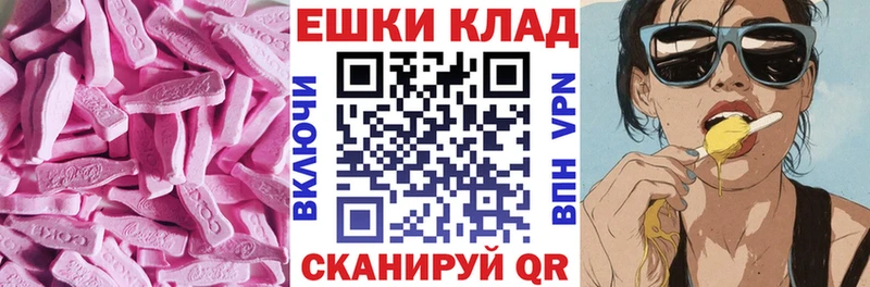 Ecstasy 250 мг  Хасавюрт 