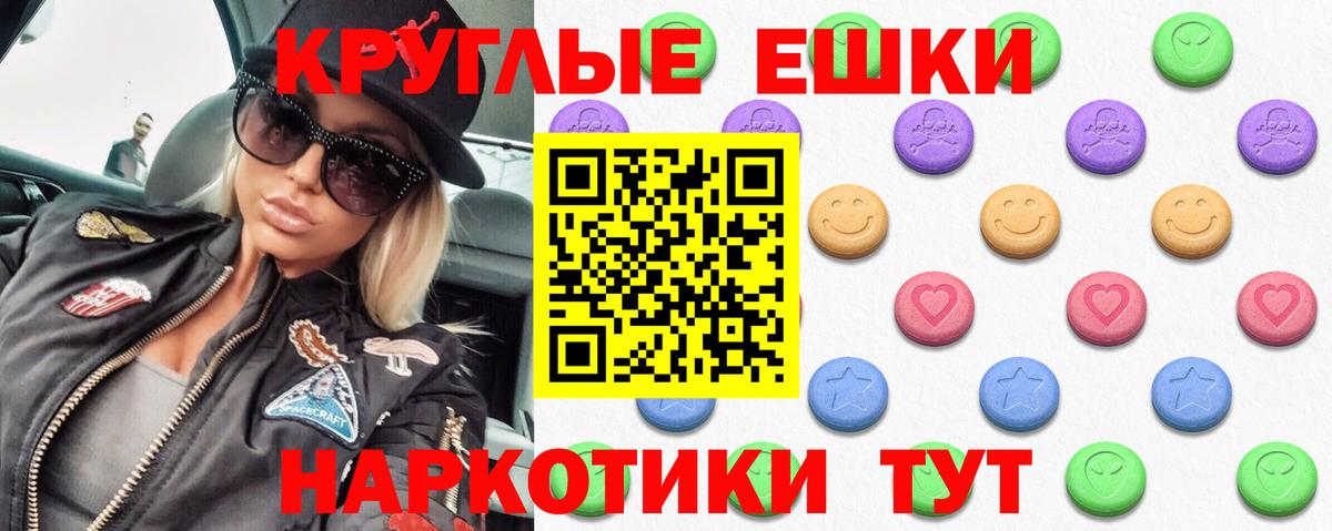 ЭКСТАЗИ louis Vuitton  Экстази  Хасавюрт  Ecstasy TESLA  Вход с VPN 
