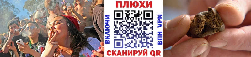 ГАШИШ Ice-O-Lator  Хасавюрт 
