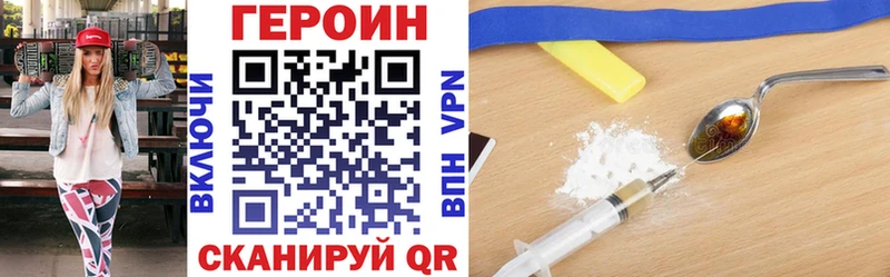 darknet телеграм  где продают наркотики  Хасавюрт  ГЕРОИН хмурый 
