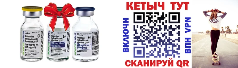 КЕТАМИН VHQ  Хасавюрт 