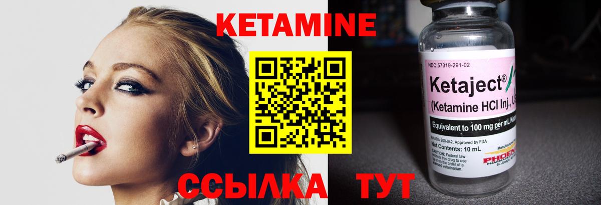 Хасавюрт  Кетамин ketamine  Вход с VPN  КЕТАМИН VHQ 