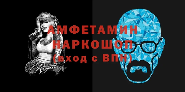 ПСИЛОЦИБИНОВЫЕ ГРИБЫ Александровское