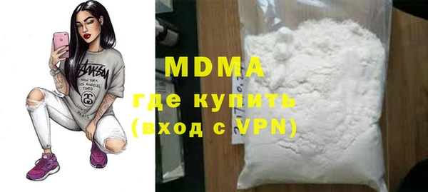 MDMA Нестеровская