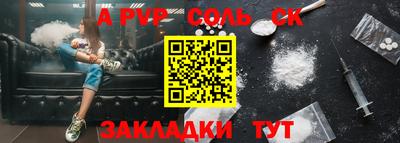 крисы Заволжье