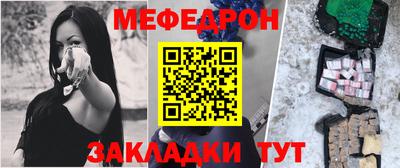 крисы Заволжье
