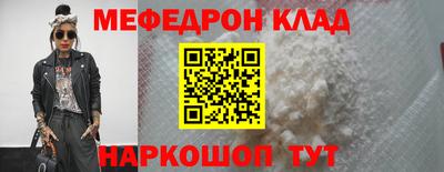 крисы Заволжье