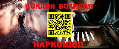 прущая мука Заводоуковск