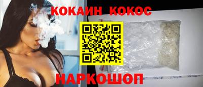 прущая мука Заводоуковск