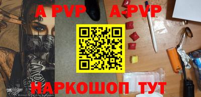крисы Заволжье