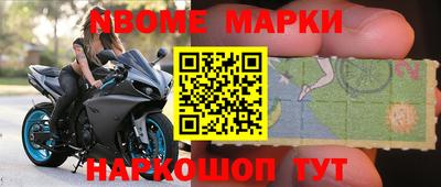 мяу мяу мука Жуковский