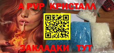 крисы Заволжье