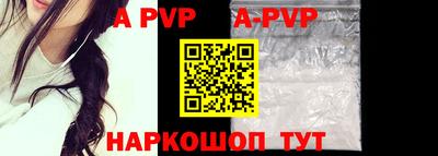 крисы Заволжье