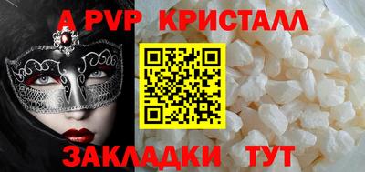 мяу мяу мука Жуковский