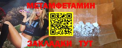 мяу мяу мука Жуковский