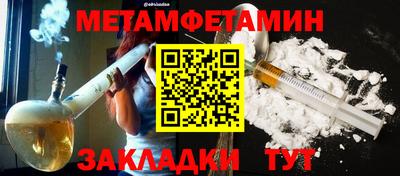 прущая мука Заводоуковск