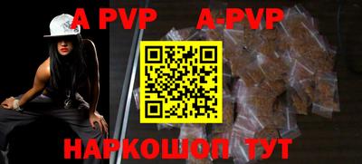 крисы Заволжье