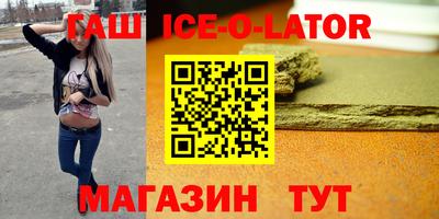 прущая мука Заводоуковск