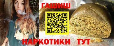 прущая мука Заводоуковск
