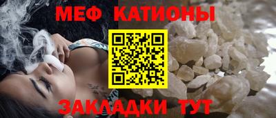 мяу мяу мука Жуковский