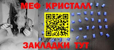 мяу мяу мука Жуковский