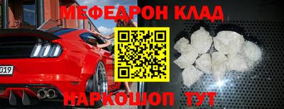 прущая мука Заводоуковск