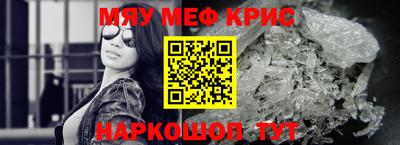мяу мяу мука Жуковский