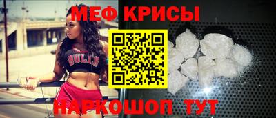 крисы Заволжье