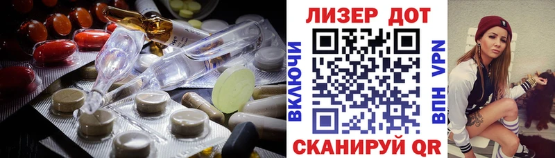 Лсд 25 экстази кислота Хасавюрт