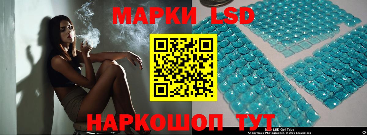 LSD-25 экстази ecstasy  ЛСД экстази кислота  Хасавюрт  Вход с VPN 