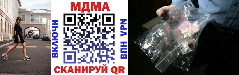 omg ССЫЛКА  закладка  Хасавюрт  МДМА Molly 