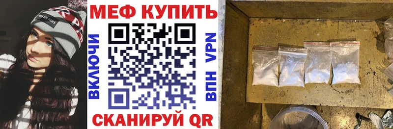 omg как зайти  мориарти Telegram  Хасавюрт  МЕФ кристаллы  где купить наркоту 