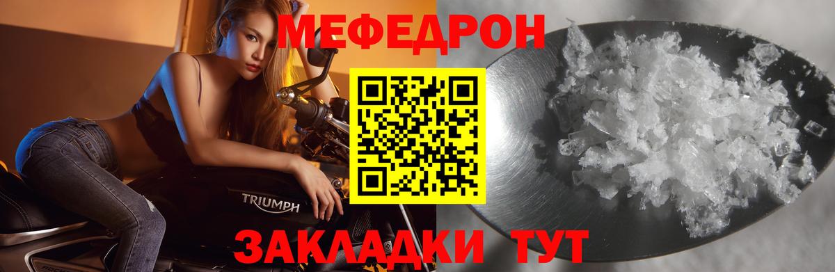 Меф  Вход с VPN  МЕФ мяу мяу  МЯУ-МЯУ  Хасавюрт  Мефедрон 4 MMC 
