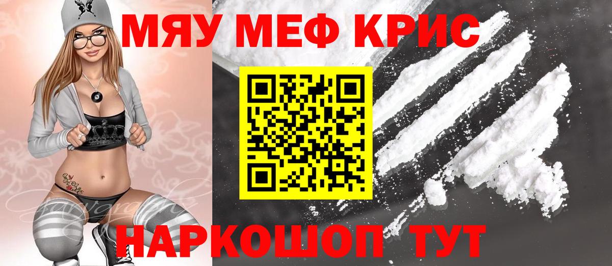 МЕФ мука Хасавюрт