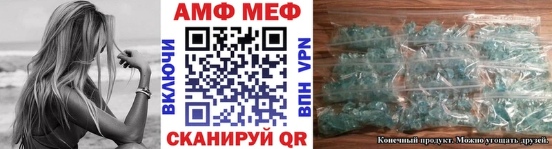 МЕТАМФЕТАМИН пудра  Хасавюрт 
