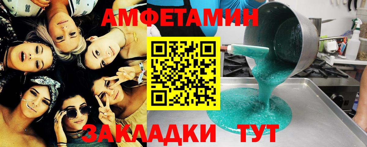 Первитин Methamphetamine Хасавюрт