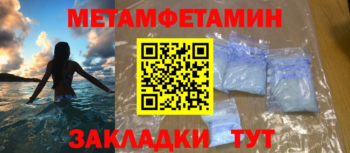 МАРИХУАНА  ГАШИШ  A PVP СОЛЬ кристаллы  COCAIN  Мефедрон кристаллы  Метамфетамин  Хасавюрт  Вход с VPN 