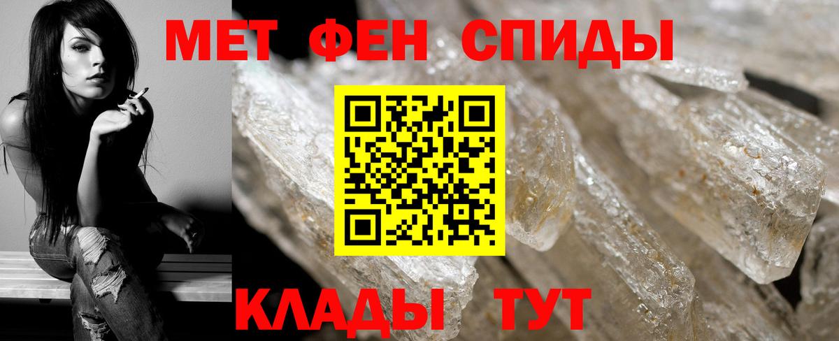 Хасавюрт  Метамфетамин кристалл  Вход с VPN  Метамфетамин  Метамфетамин кристалл 