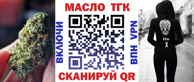 это наркотические препараты  хочу наркоту  Хасавюрт  ТГК вейп с тгк 