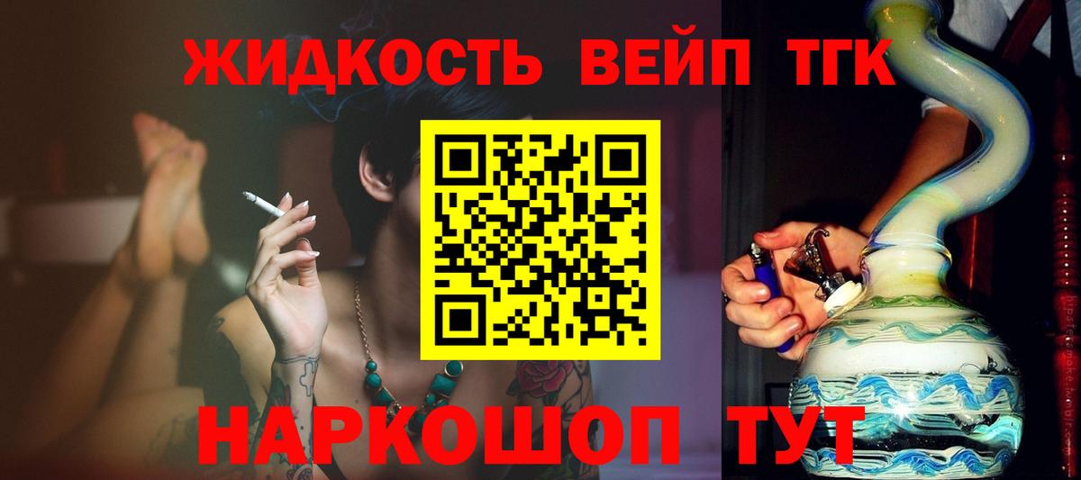 Хасавюрт  цена наркотик  Вход с VPN  Дистиллят ТГК Wax  Дистиллят ТГК THC oil 
