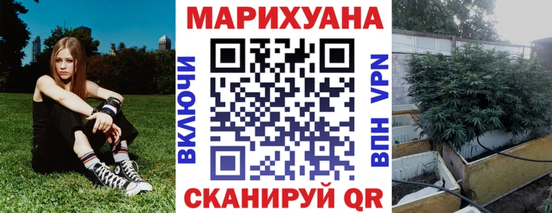 Каннабис планчик  KRAKEN ссылки  Хасавюрт 